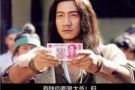 界首商账追讨清欠服务